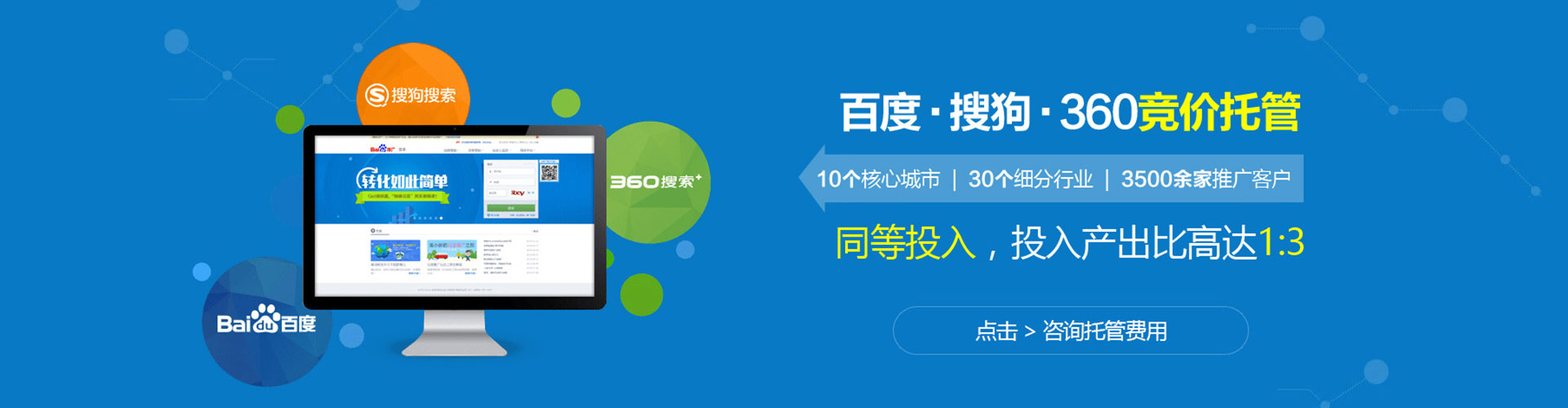 咸安百度充值返点