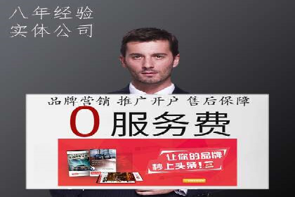 案例分享：SEM代运营服务公司助力企业实现业绩突破